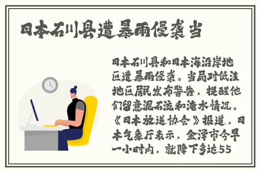 洞洞饿了想吃大香肠